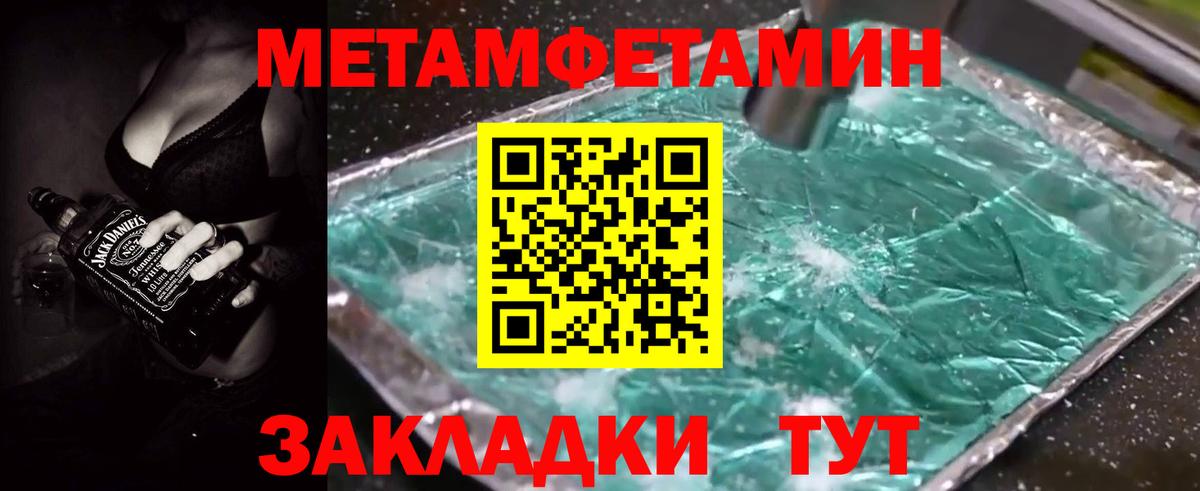 АМФ VHQ Калуга