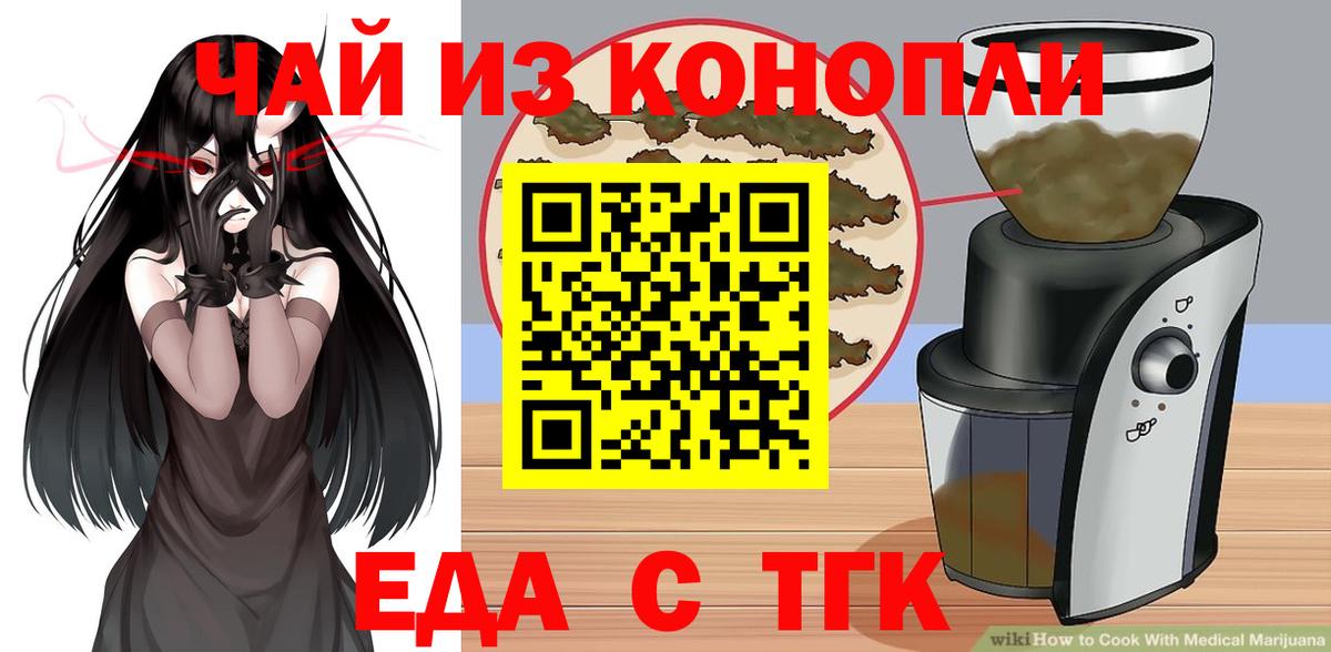 Гашиш Калуга