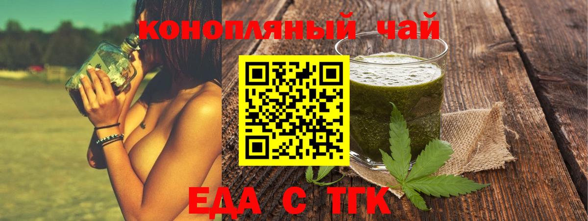 Canna-Cookies марихуана Калуга
