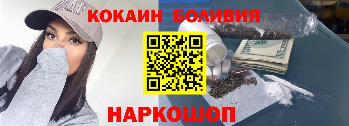 Кокаин VHQ Калуга