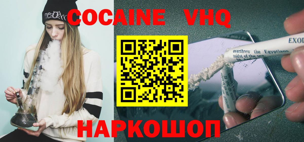 Cocaine Columbia  Вход с VPN  Калуга 