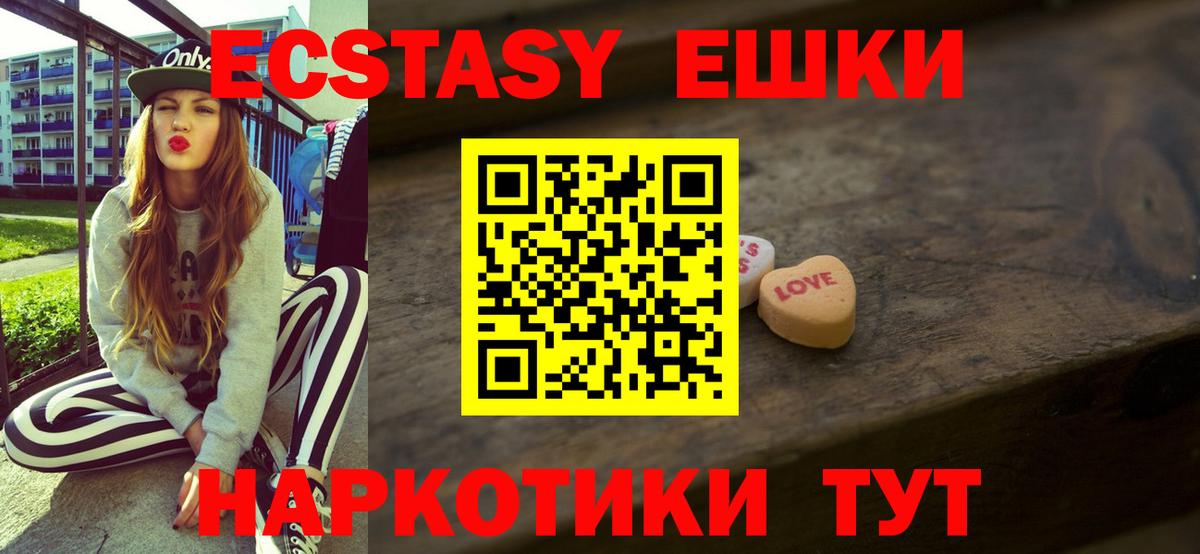 Ecstasy бентли Калуга
