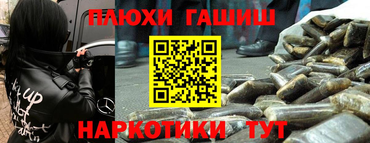 ГАШИШ 40% ТГК Калуга
