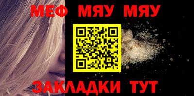 мет Дубна