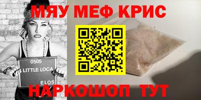 каннабис Донской
