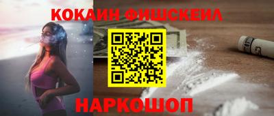 бутик Донецк