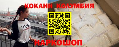 каннабис Донской