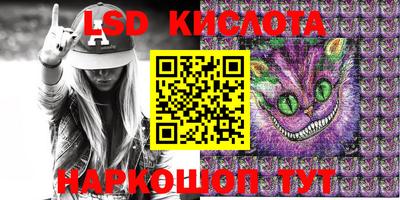 каннабис Донской
