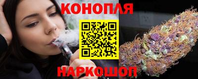 бутик Донецк