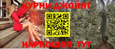 каннабис Донской