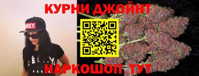 бутик Донецк