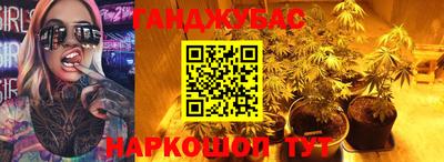 каннабис Донской