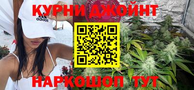 каннабис Донской