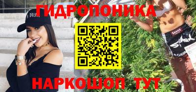 каннабис Донской