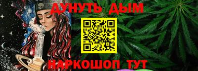 каннабис Донской