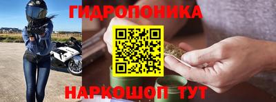 бутик Донецк