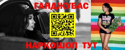 каннабис Донской