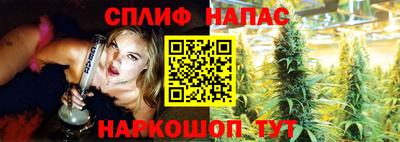бутик Донецк