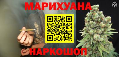 бутик Донецк
