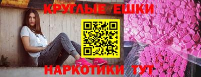 бутик Донецк