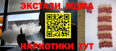 мет Дубна