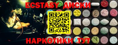 бутик Донецк
