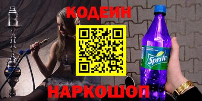 каннабис Донской