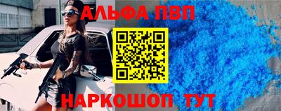 бутик Донецк