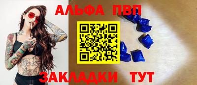 бутик Донецк