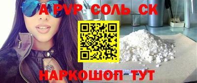 бутик Донецк