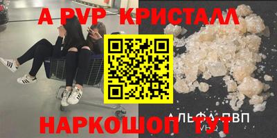 бутик Донецк