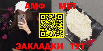 бутик Донецк