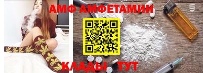 бутик Донецк