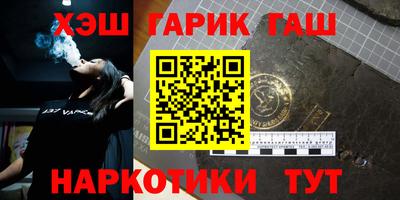 бутик Донецк