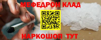 бутик Донецк