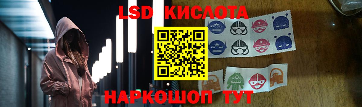 ЛСД экстази кислота Калуга