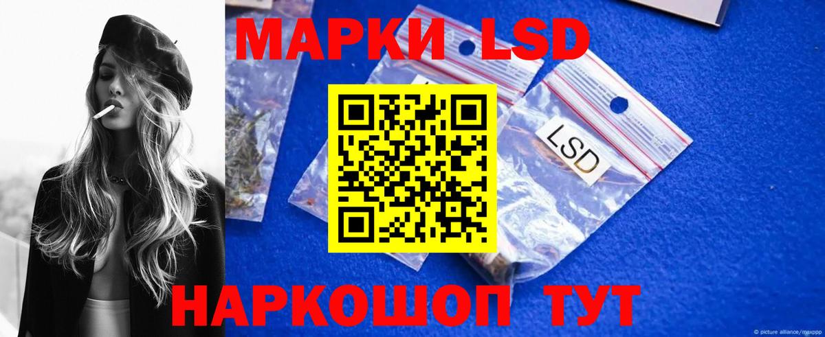 Калуга  LSD-25 экстази кислота  Вход с VPN 