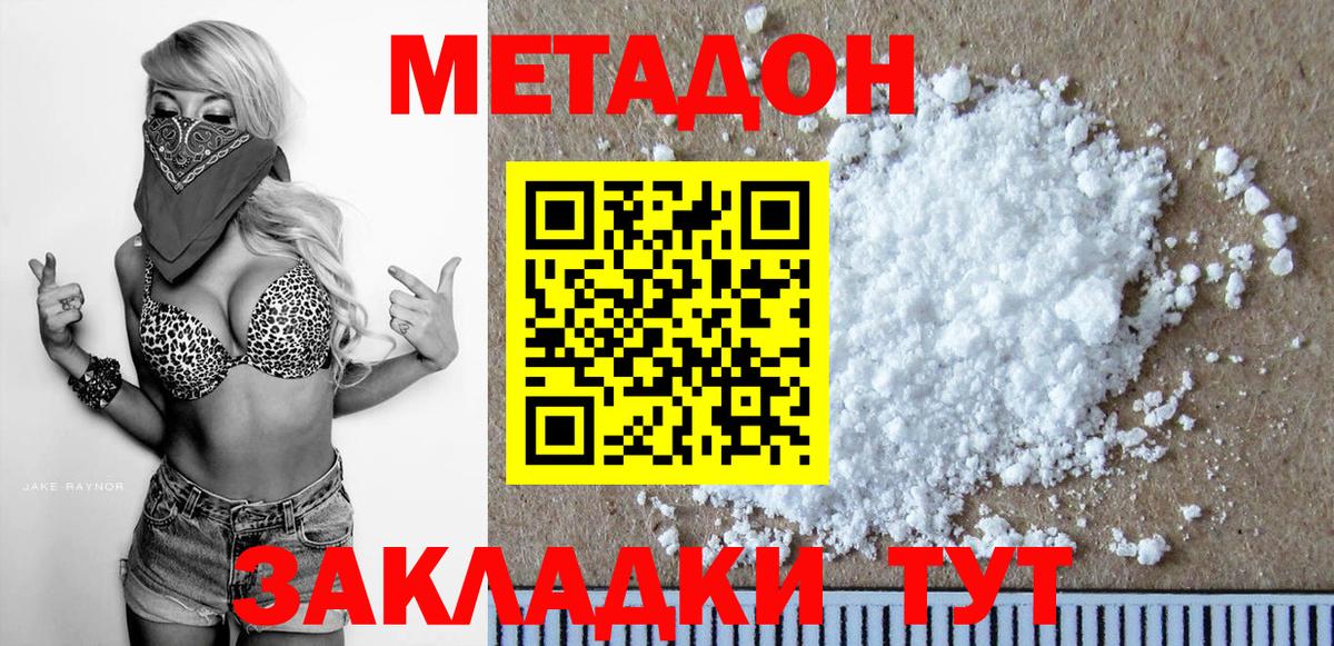 Мефедрон  ЭКСТАЗИ  Лсд 25  Мефедрон   Калуга  МАРИХУАНА  Вход с VPN  COCAIN  ГАШ 