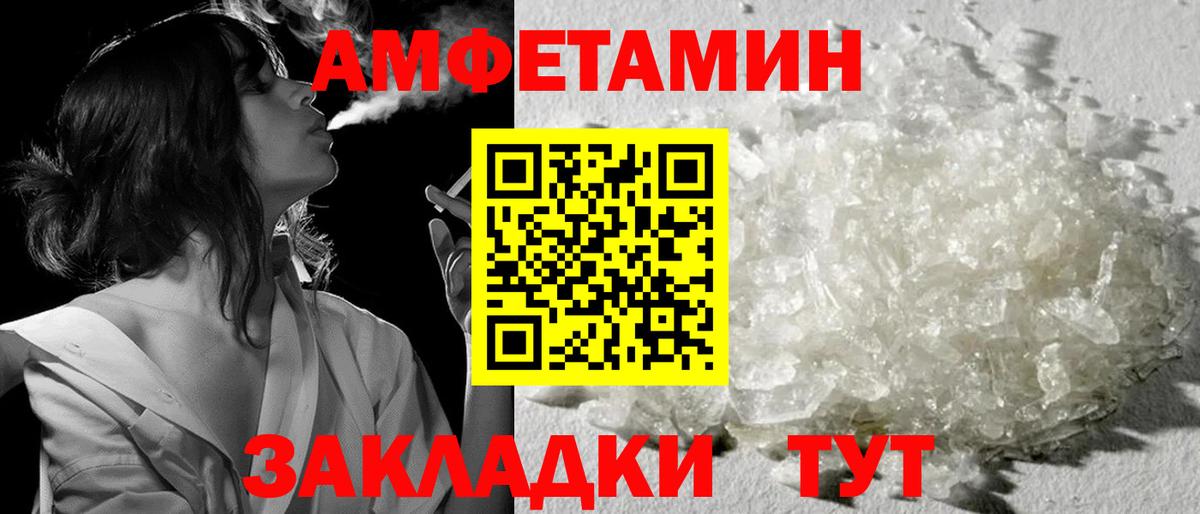 Калуга  МЕТАМФЕТАМИН витя  Вход с VPN 