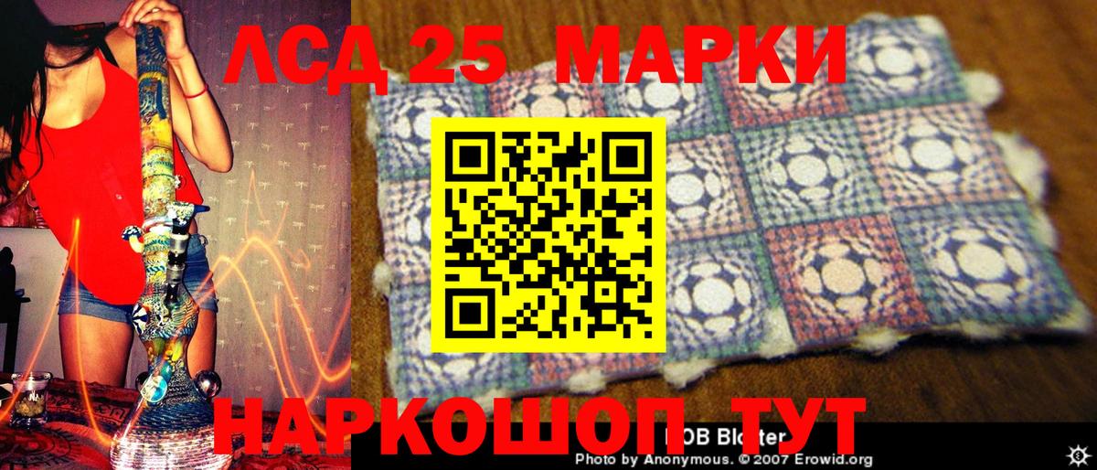 Марки NBOMe 1500мкг  Вход с VPN  Калуга 