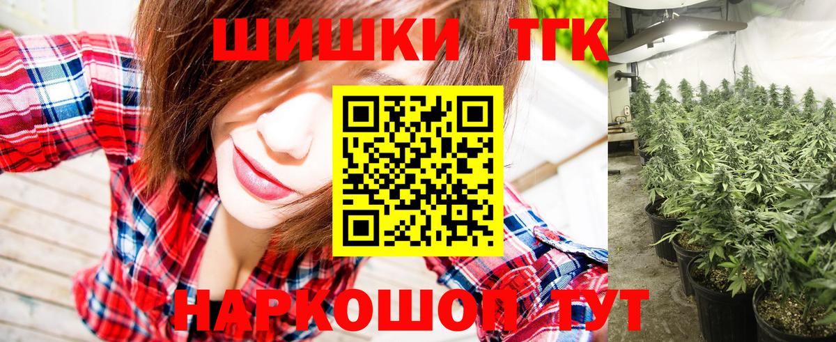 Калуга  Каннабис гибрид  Вход с VPN  Конопля OG Kush  Конопля VHQ 